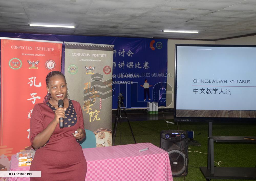 UGANDA-WAKISO-TEACHERS-CHINESE LANGUAGE-WORKSHOP