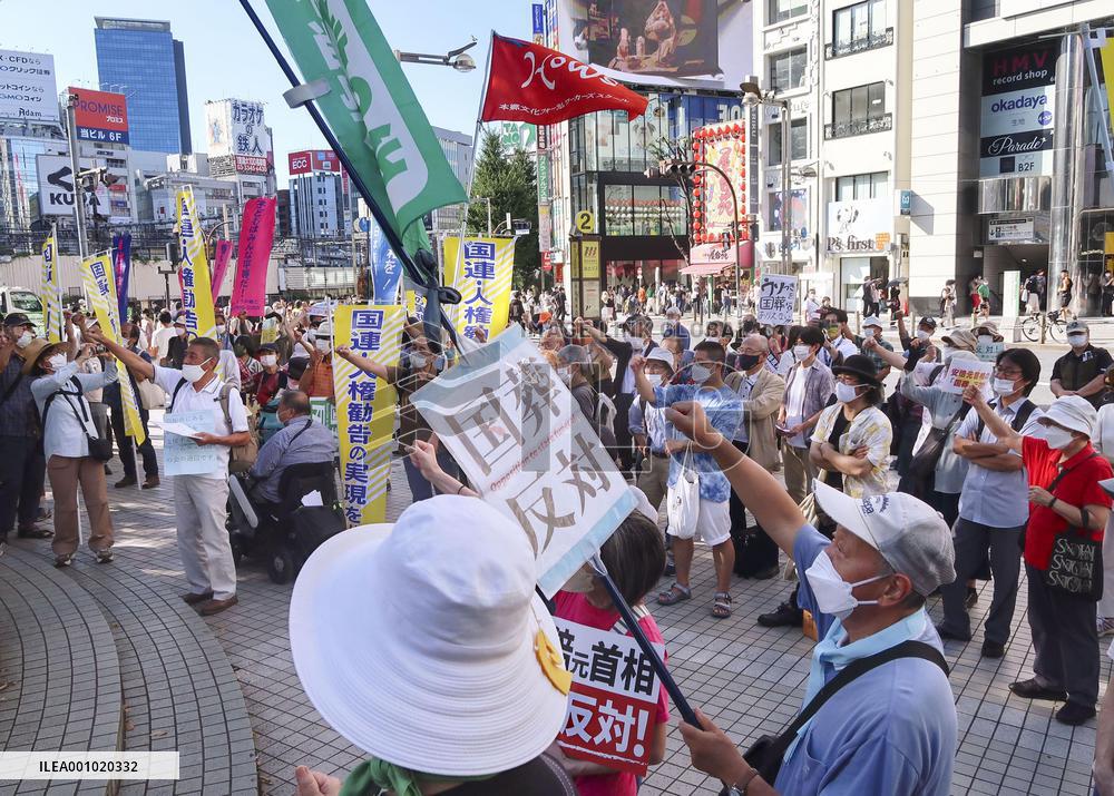 Protest against Abe's state funeral