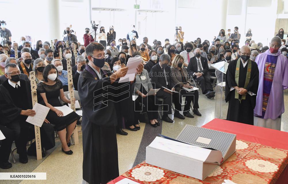 List of over 120,000 Japanese American internment detainees completed