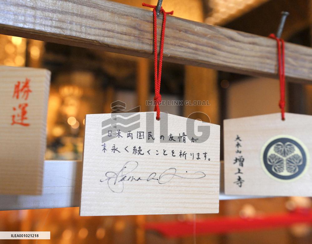 U.S. Vice President Harris visits Zojoji temple in Tokyo