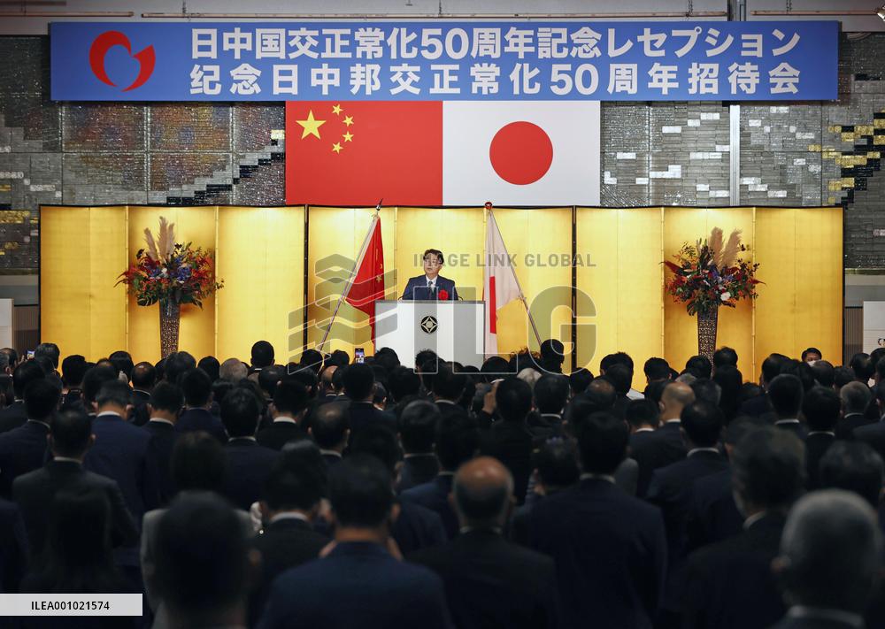 Reception marking Japan-China 50th diplomatic anniv.