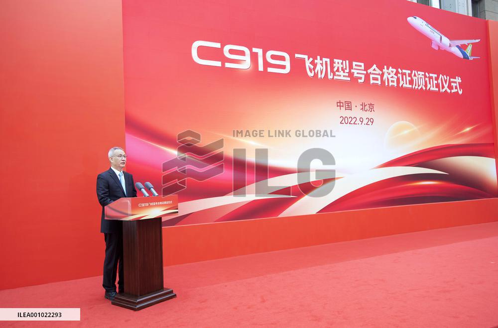 CHINA-BEIJING-LIU HE-C919-CERTIFICATE-CONFERRING CEREMONY (CN)