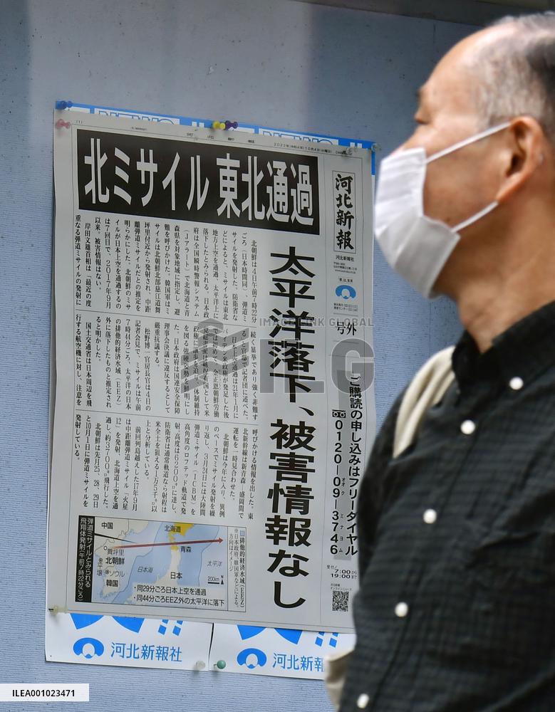 N. Korea fires missile over Japan
