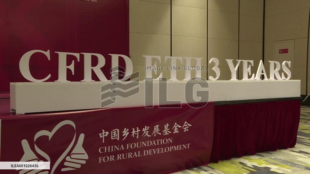 Chinese rural development foundation wins acclaim for far-reaching engagements in Ethiopia