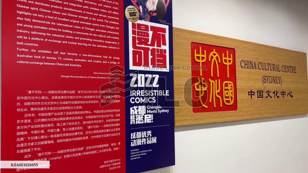 Exhibition of cartoon, animation works from China's Chengdu held in Australia's Sydney