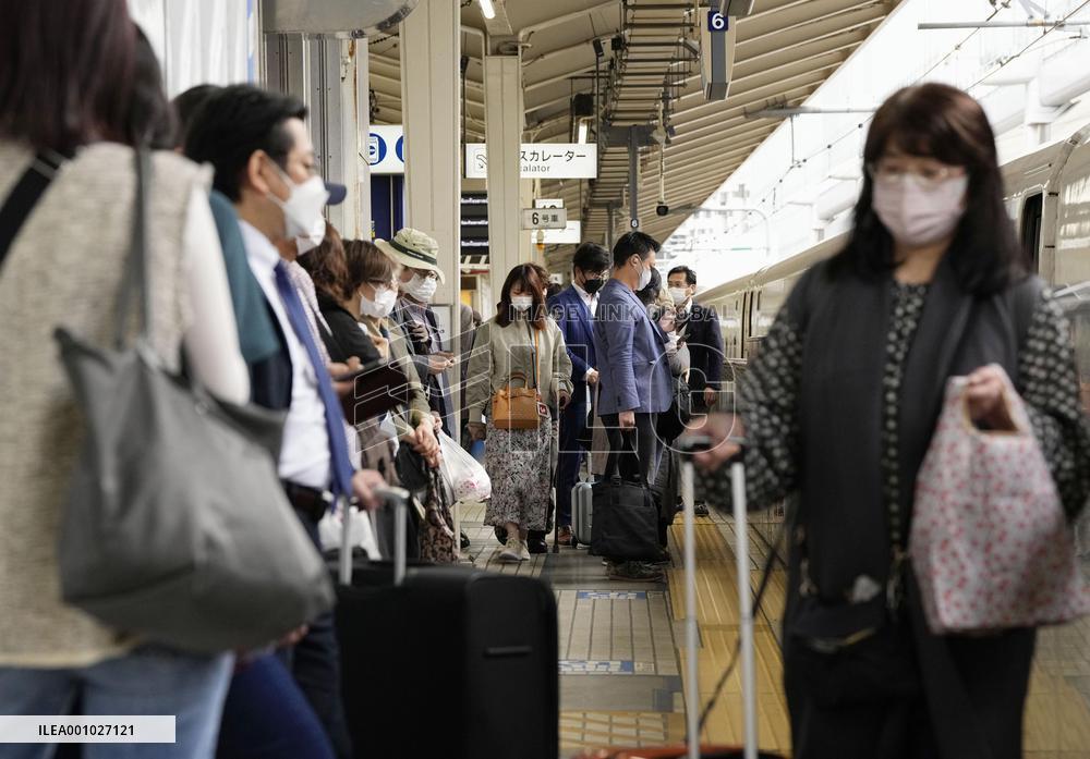 Travel subsidy program