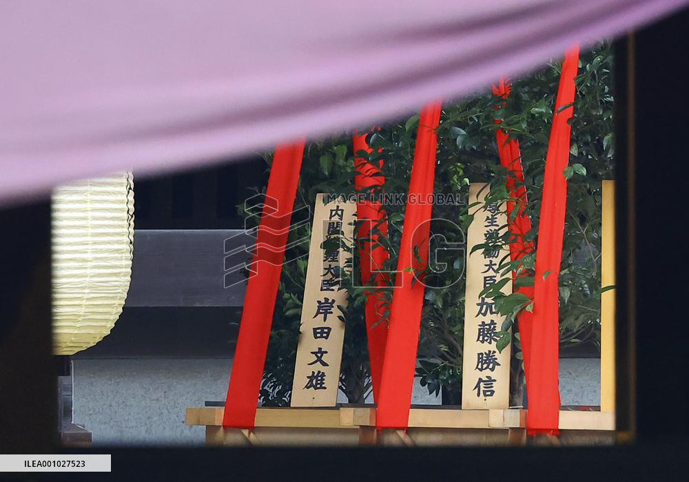 Japan PM Kishida sends ritual offering to Yasukuni shrine