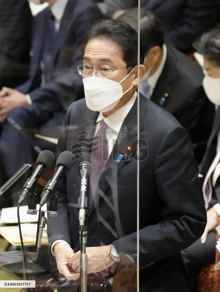 Japan PM Kishida in parliament