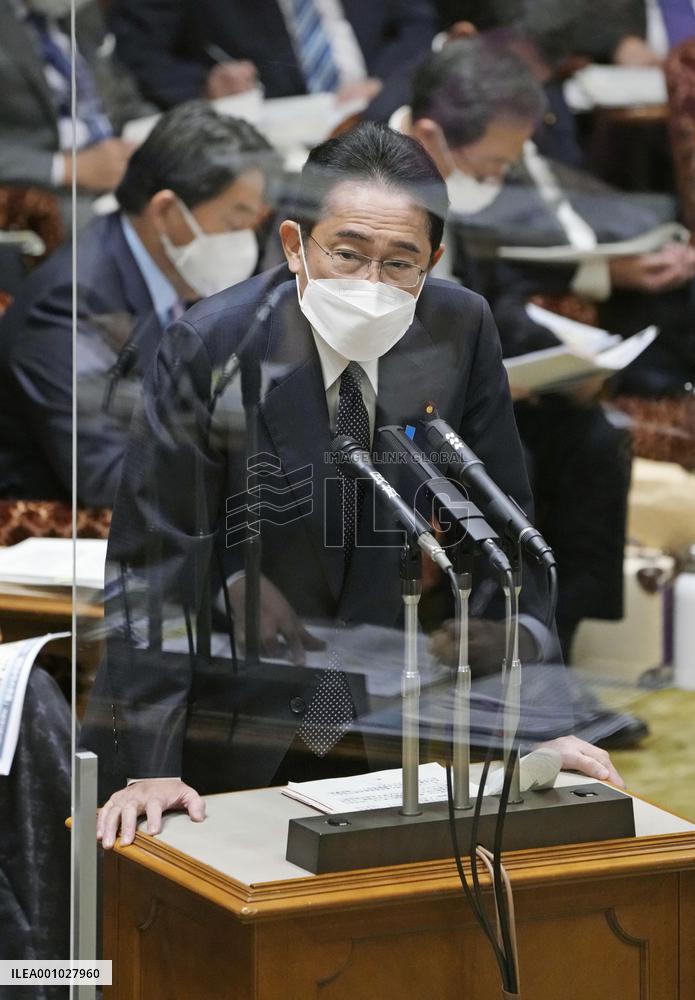 Japan PM Kishida in parliament
