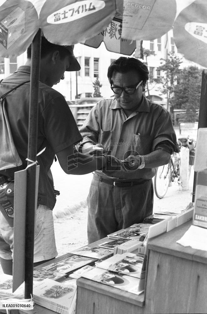 Hiroshima Yoshikawa-san