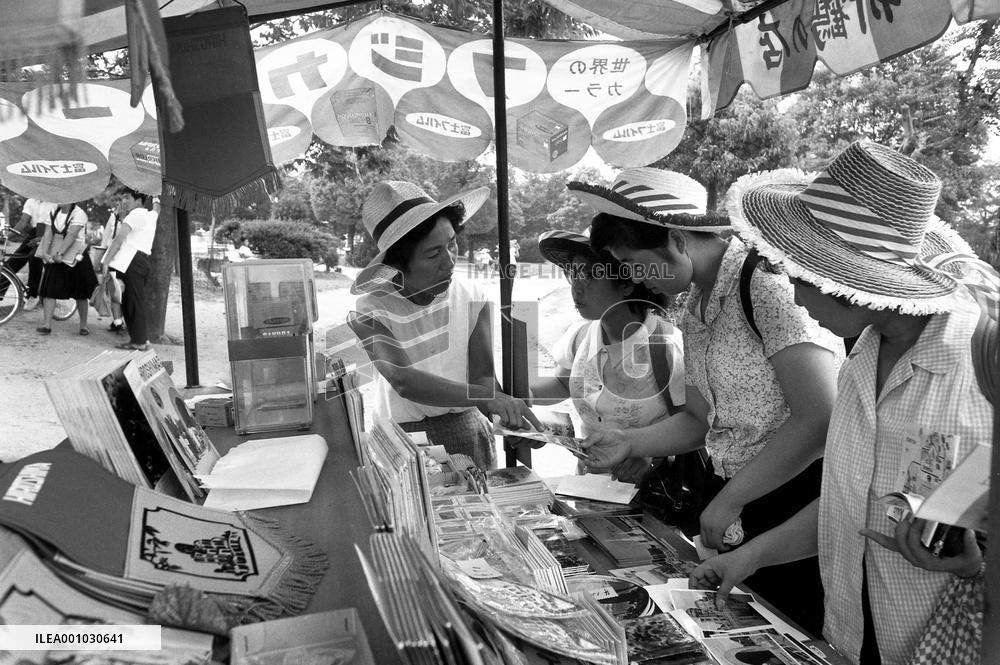 Hiroshima Yoshikawa-san