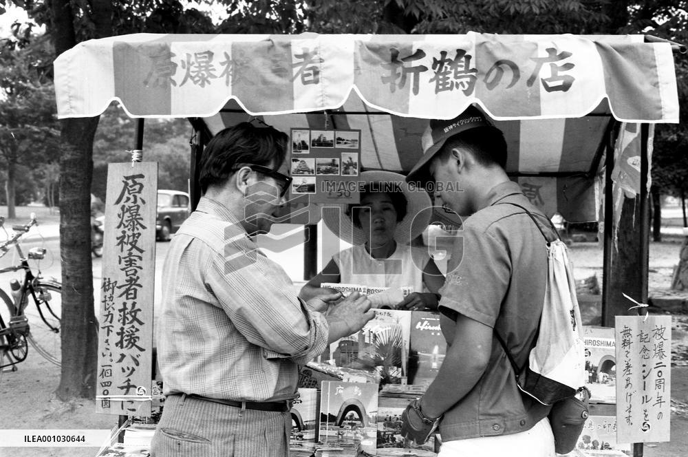 Hiroshima Yoshikawa-san