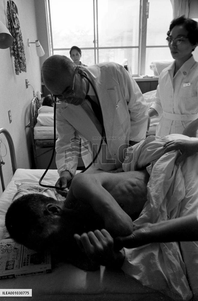 Atomic Bomb Hospital