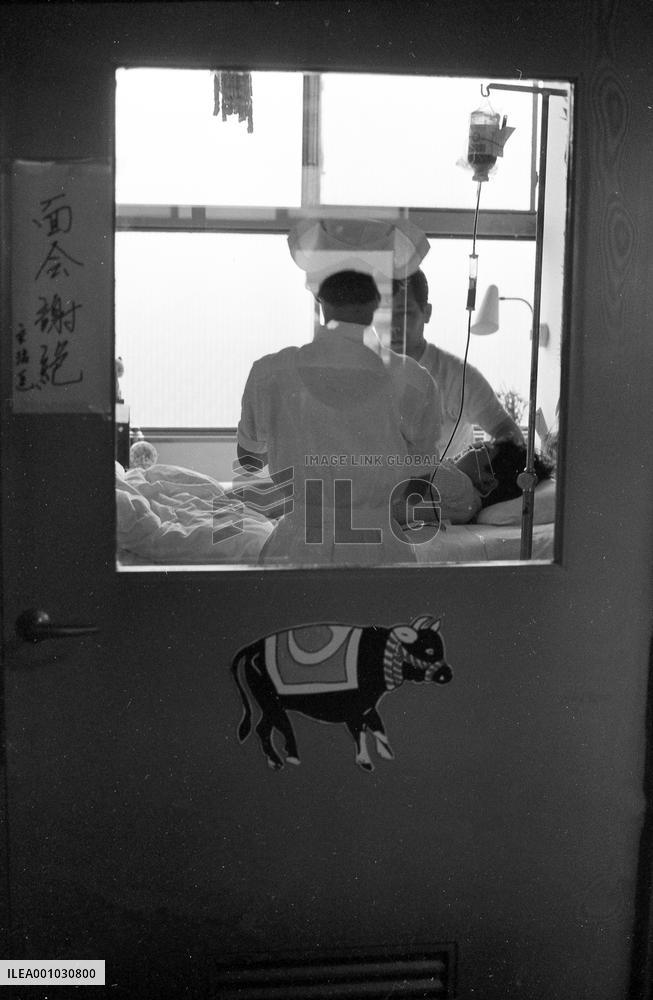 Death of a Second-Generation Atomic Bomb Victim