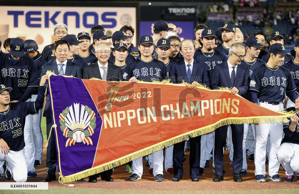 Baseball: Japan Series