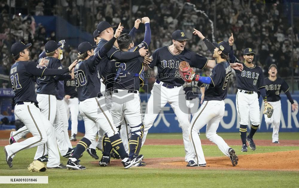 Baseball: Japan Series