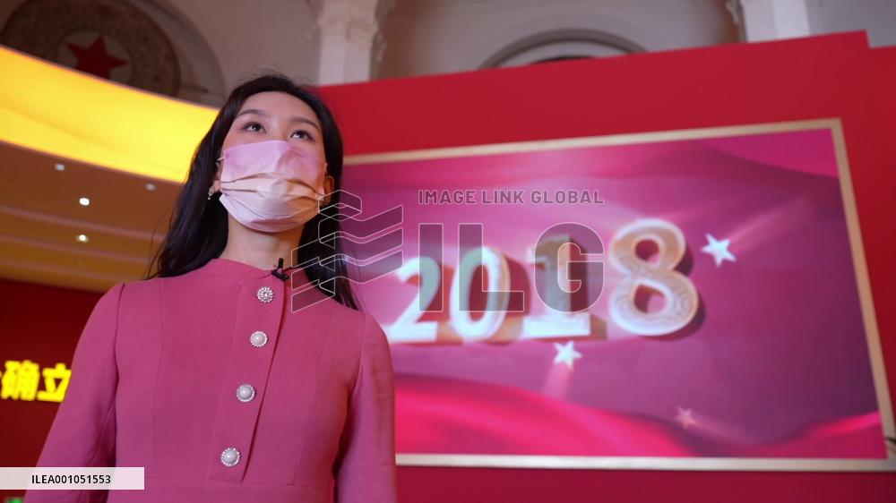 A glimpse of China's achievements in new era