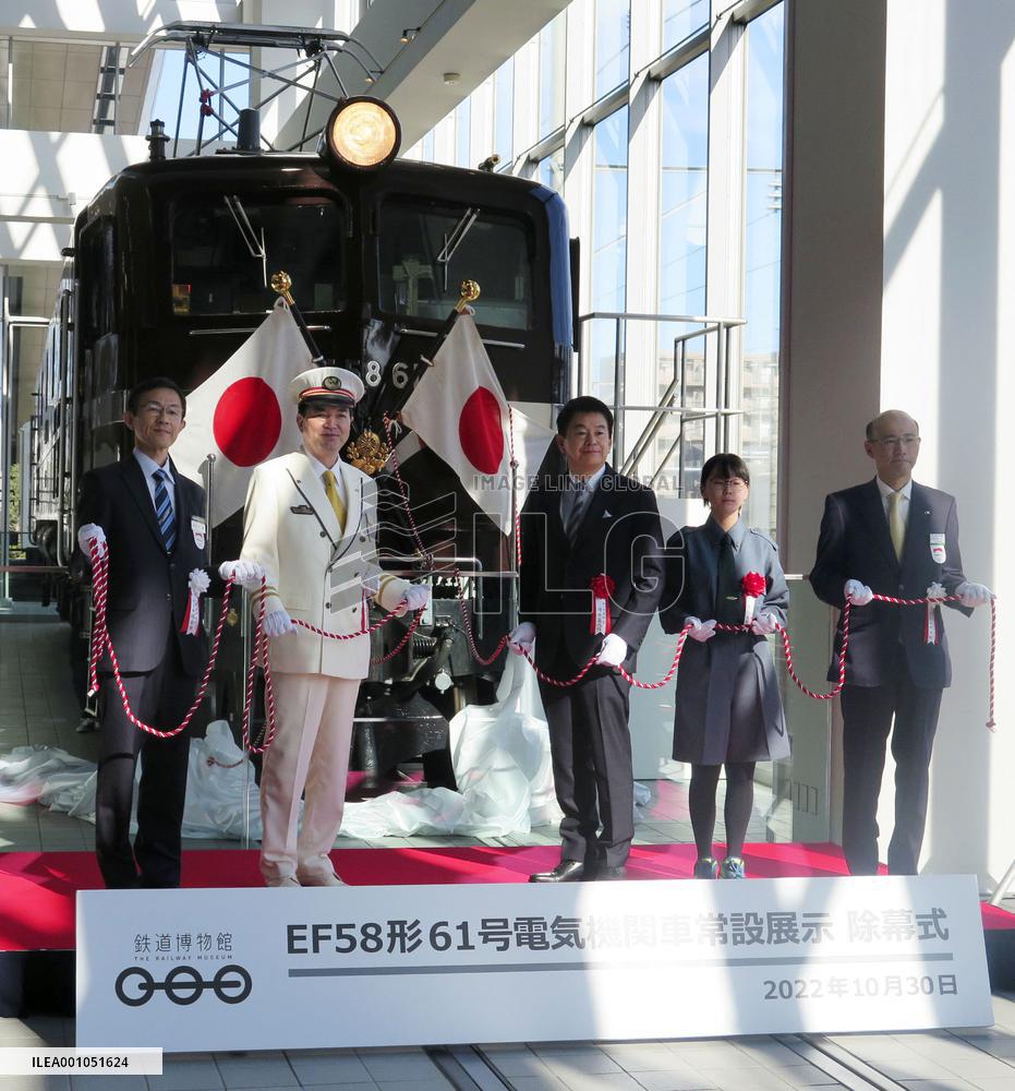 Royal engine EF58 61