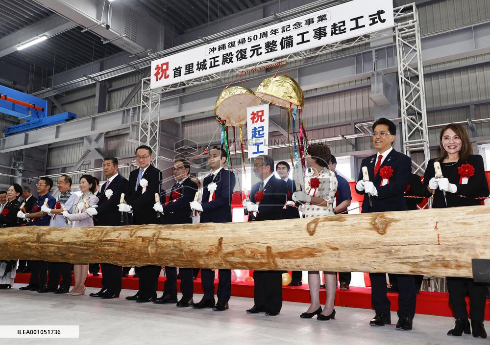Reconstruction of Shuri Castle in Okinawa