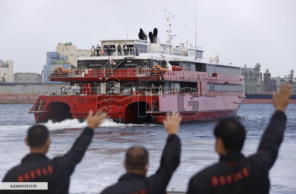 Ferry service between Japan, S. Korea resumes