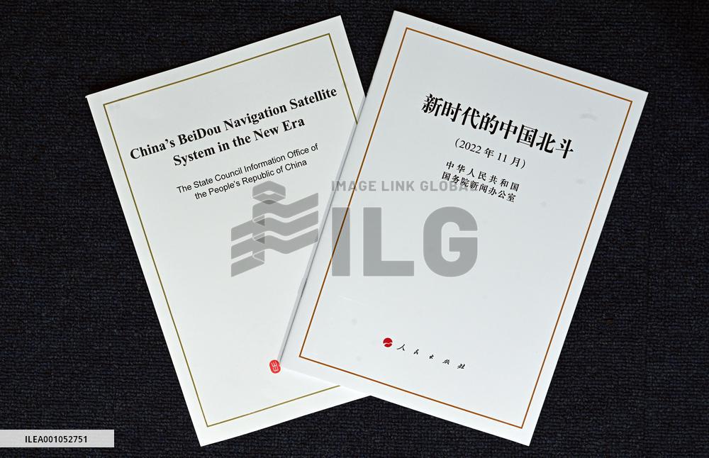 CHINA-BEIJING-BDS-WHITE PAPER (CN)