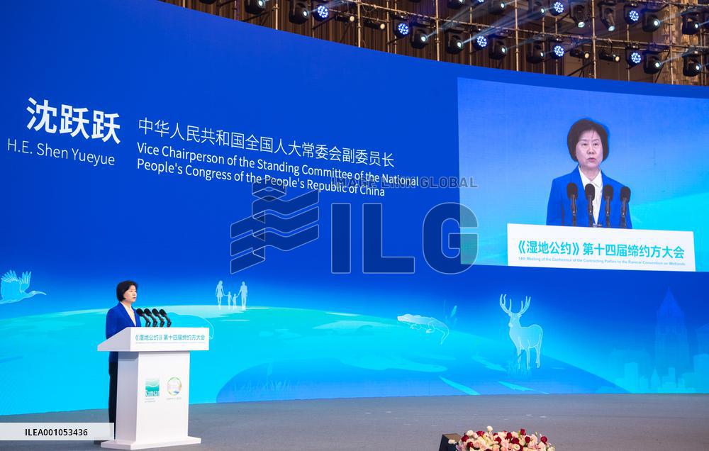 CHINA-HUBEI-WUHAN-COP14-OPENING CEREMONY (CN)