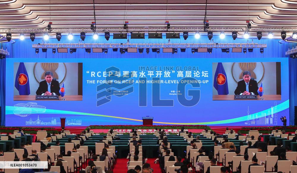 (CIIE) CHINA-SHANGHAI-RCEP-FORUM (CN)