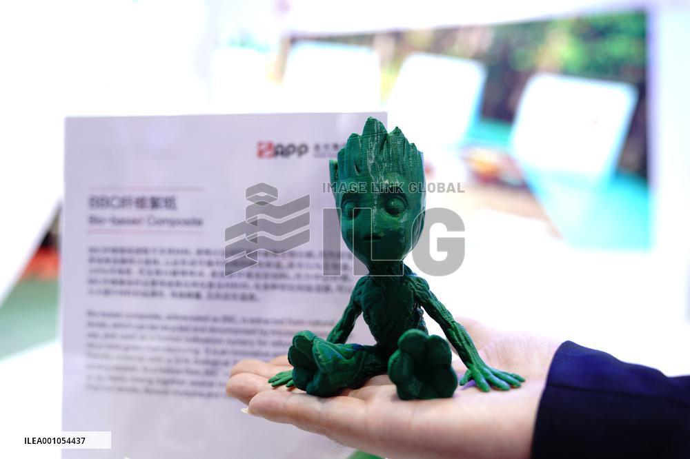 (CIIE) CHINA-SHANGHAI-CIIE-GREEN TECHNOLOGIES (CN)