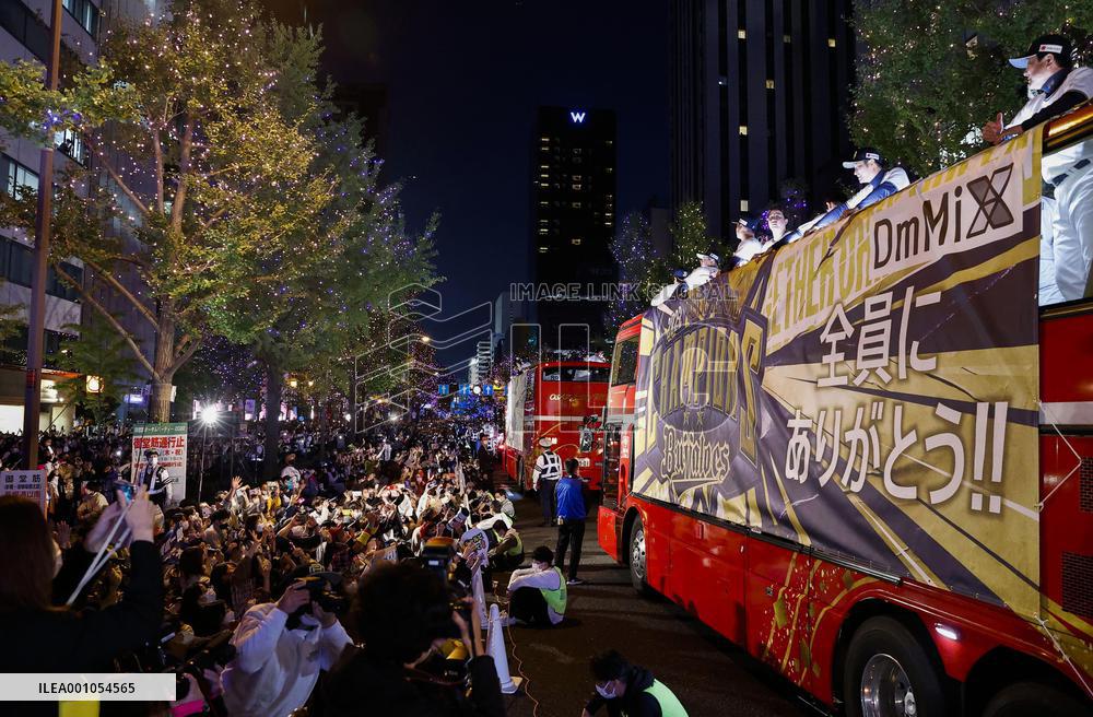 Baseball: Orix Buffaloes victory parade