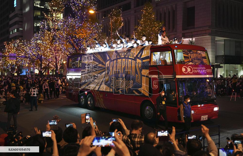 Baseball: Orix Buffaloes victory parade