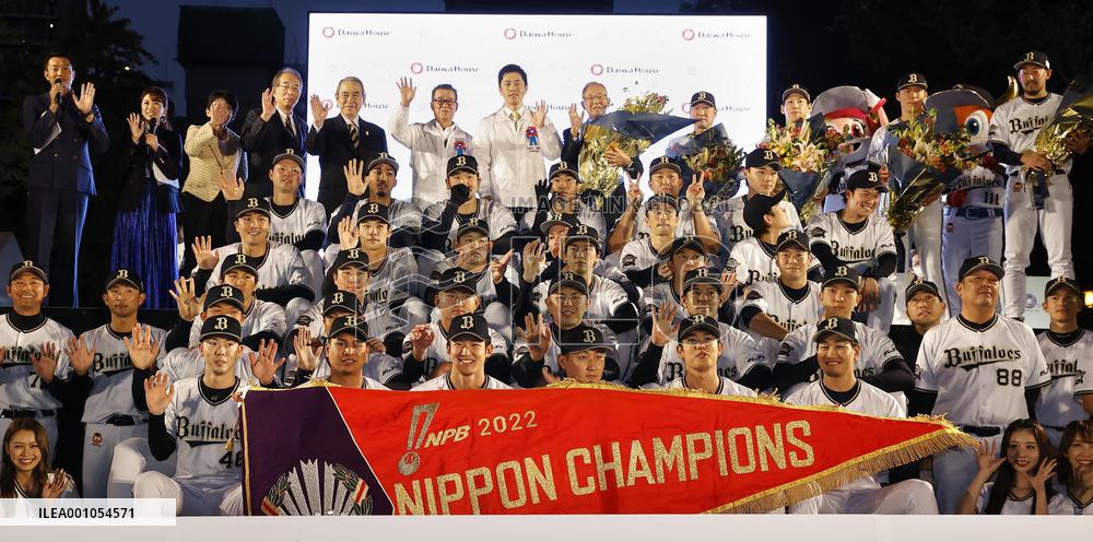 Baseball: Orix Buffaloes victory parade