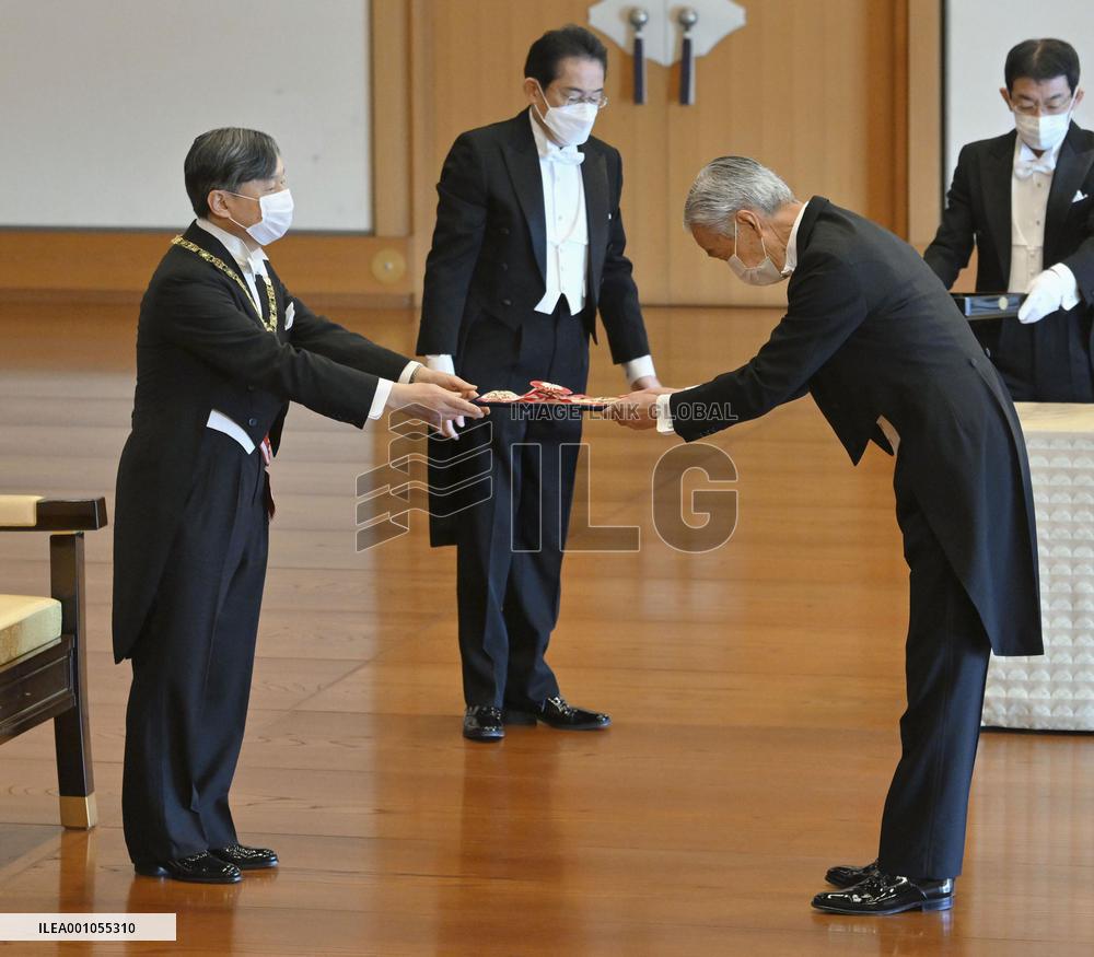 Imperial conferment of decorations