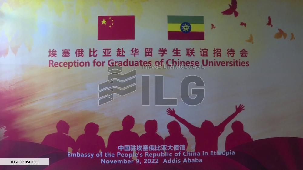 Chinese embassy holds reception for Ethiopian graduates of Chinese universities