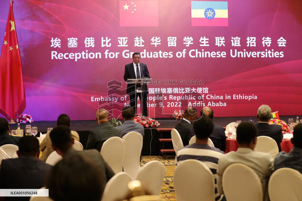 ETHIOPIA-ADDIS ABABA-GRADUATES-RECEPTION