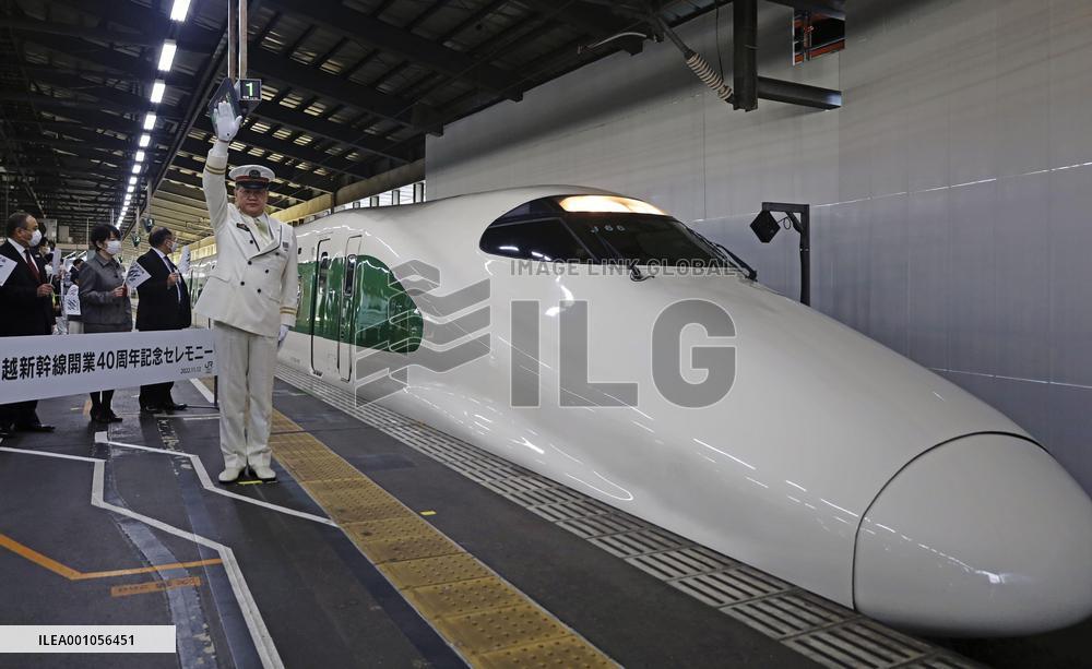 40th anniv. of Joetsu Shinkansen
