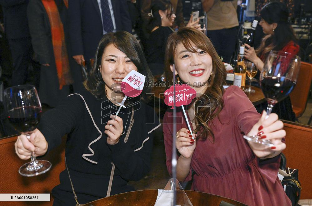 Beaujolais Nouveau released