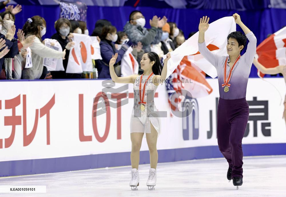 Figure Skating: NHK Trophy