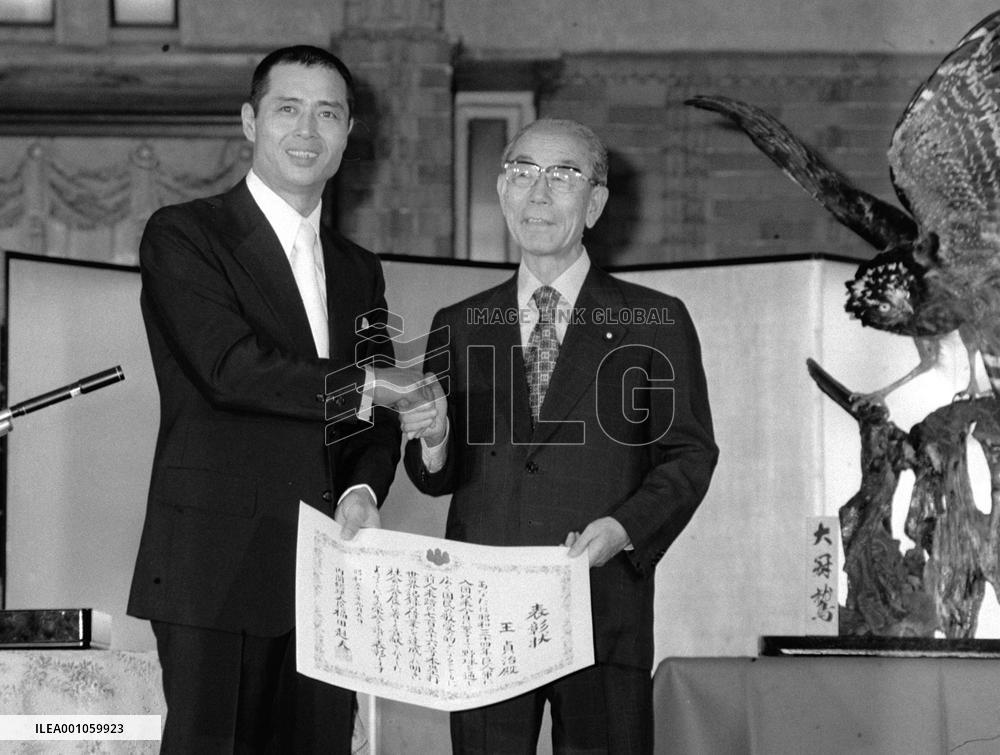 Baseball player Sadaharu Oh+