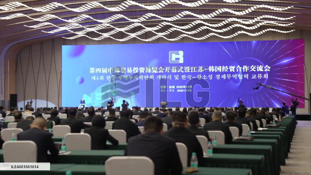South Korean entrepreneurs embrace opportunities in E China