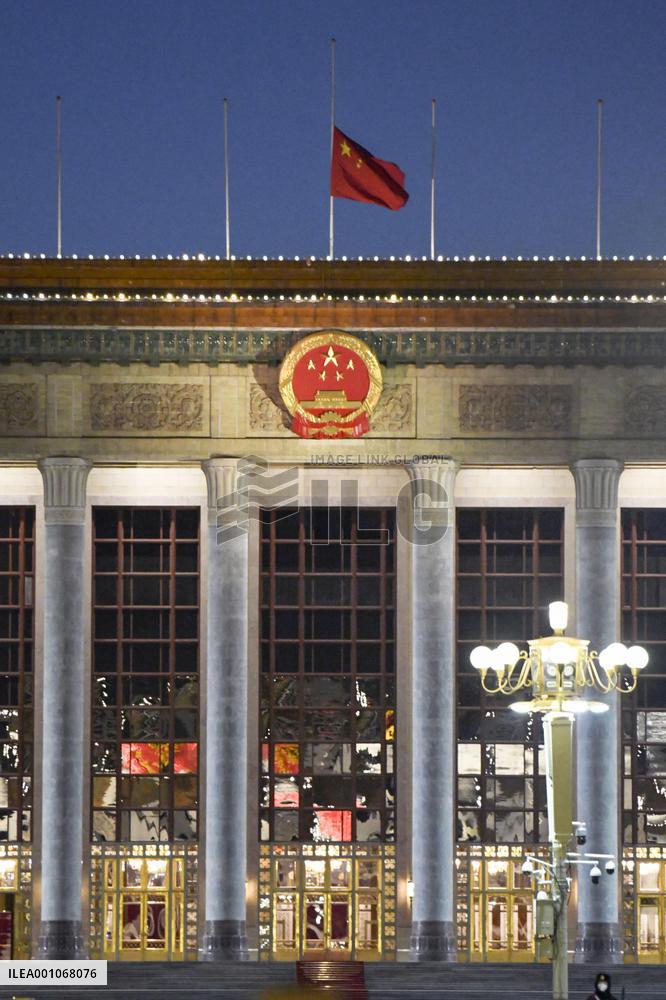 Half-mast flag in Beijing