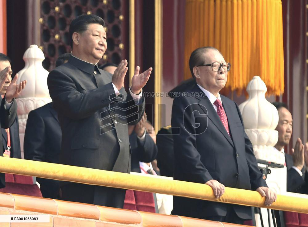 Former Chinese leader Jiang Zemin dies at 96: state media