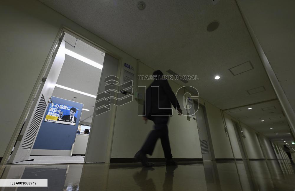 Japan starts power saving period amid fear of supply crunch