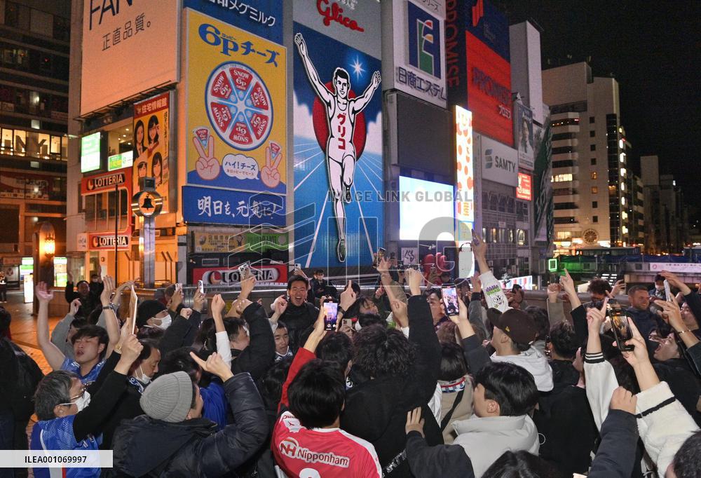 Japan reaction to football World Cup