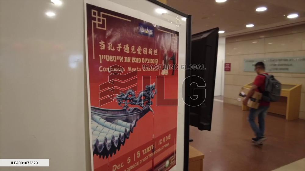 Israeli students experience Chinese culture at "Confucius Day" festival