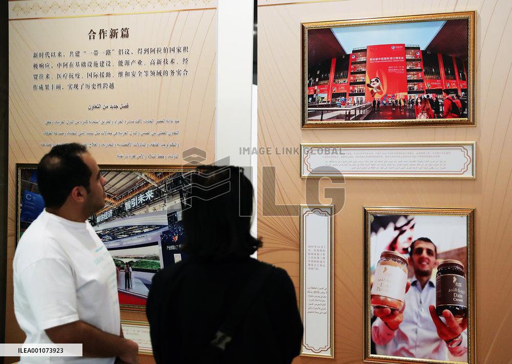 SAUDI ARABIA-RIYADH-CHINA-ARAB COUNTRIES-PHOTO EXHIBITION
