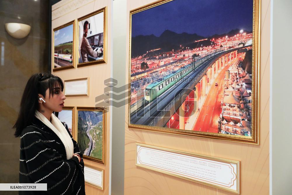 SAUDI ARABIA-RIYADH-CHINA-ARAB COUNTRIES-PHOTO EXHIBITION