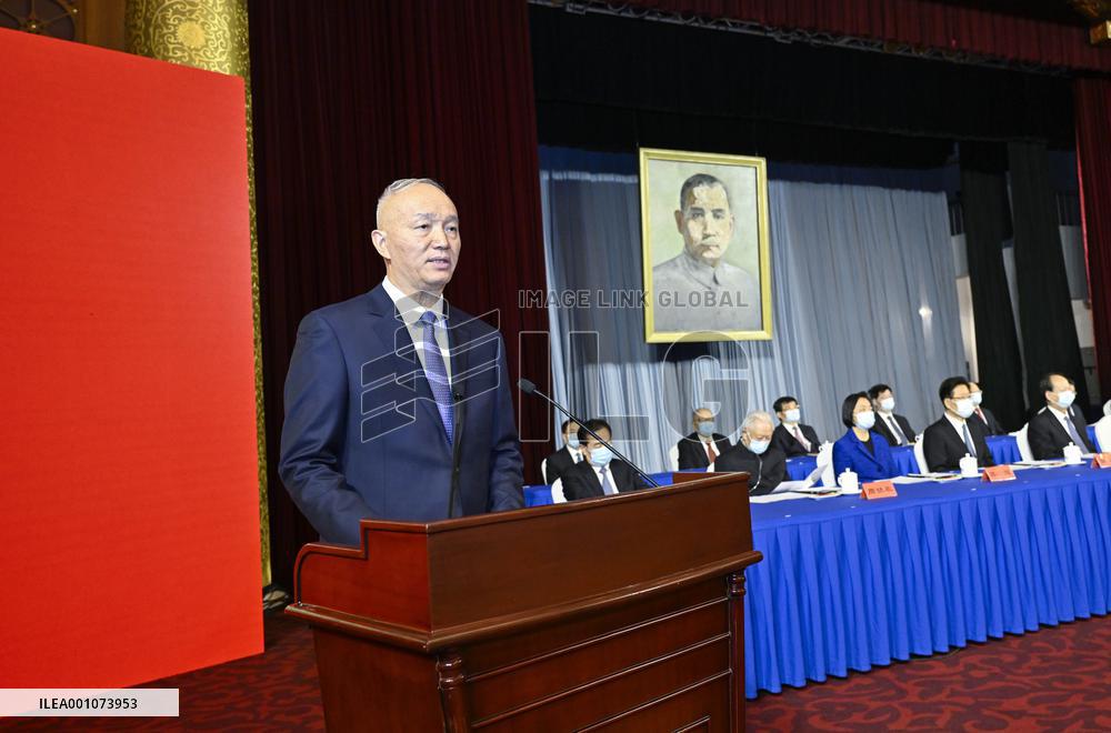 CHINA-BEIJING-CAI QI-REVOLUTIONARY COMMITTEE OF THE CHINESE KUOMINTANG (CN)