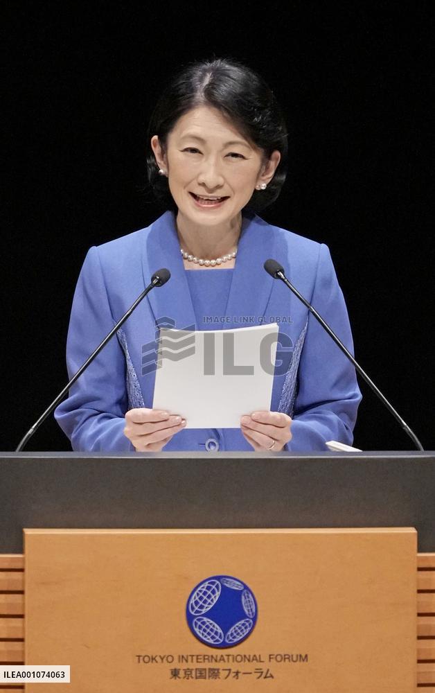 Japanese crown princess at nutrition congress