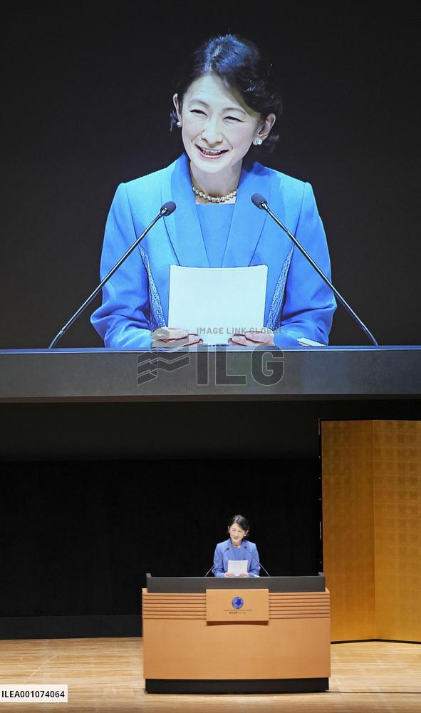 Japanese crown princess at nutrition congress