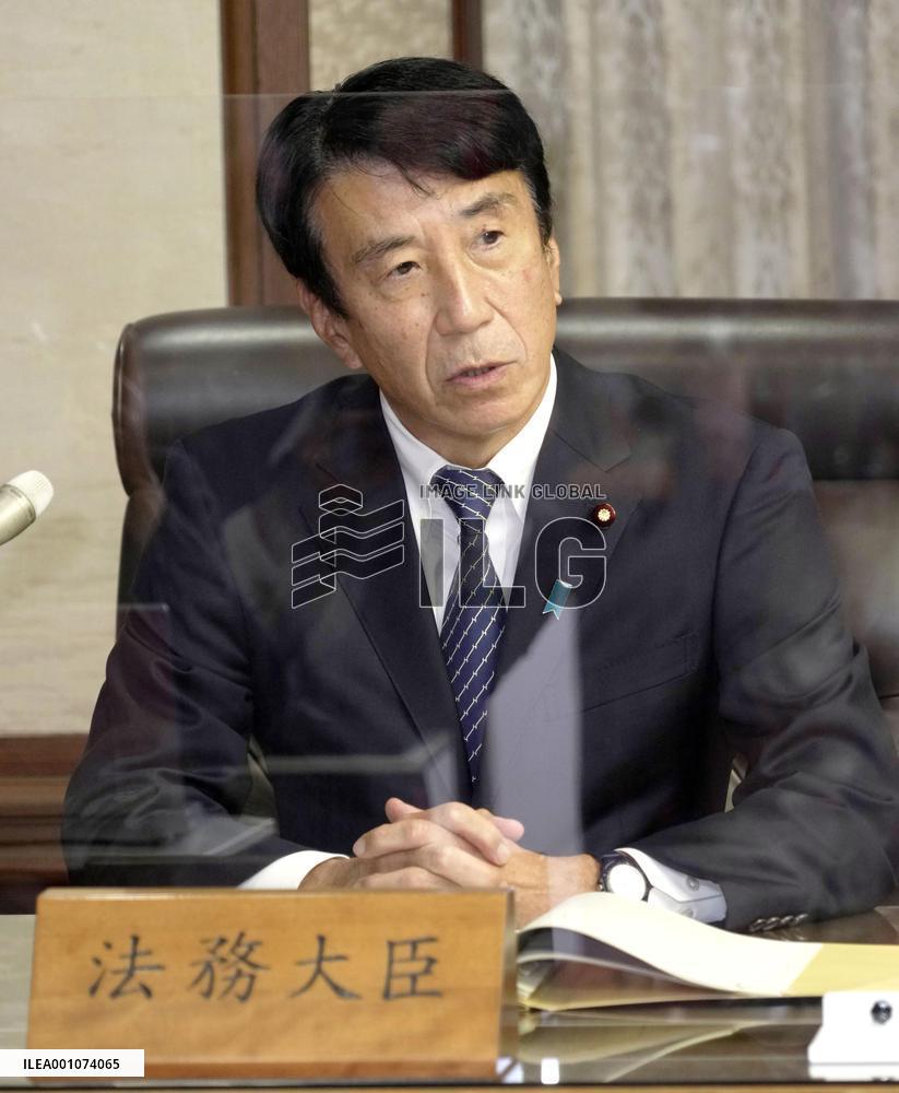 Japanese Justice Minister Saito